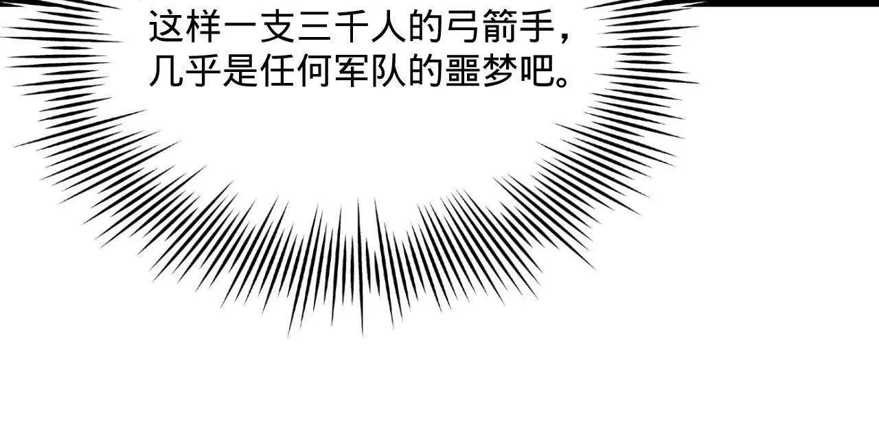 358 凯旋而归清懒政！(1/3)-第358话