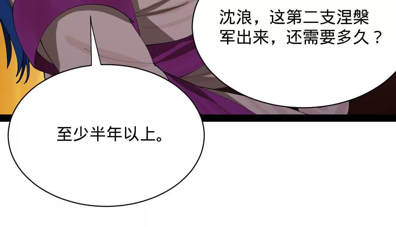 358 凯旋而归清懒政！(1/3)-第358话