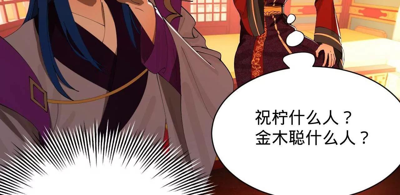 358 凯旋而归清懒政！(1/3)-第358话