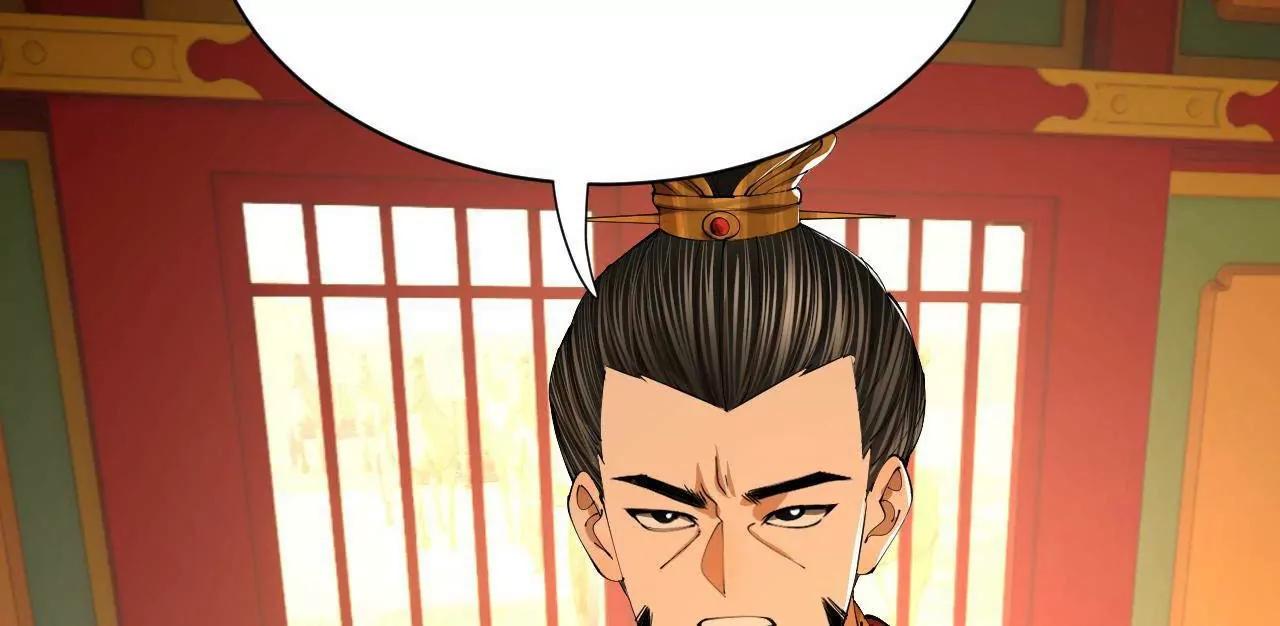 358 凯旋而归清懒政！(1/3)-第358话