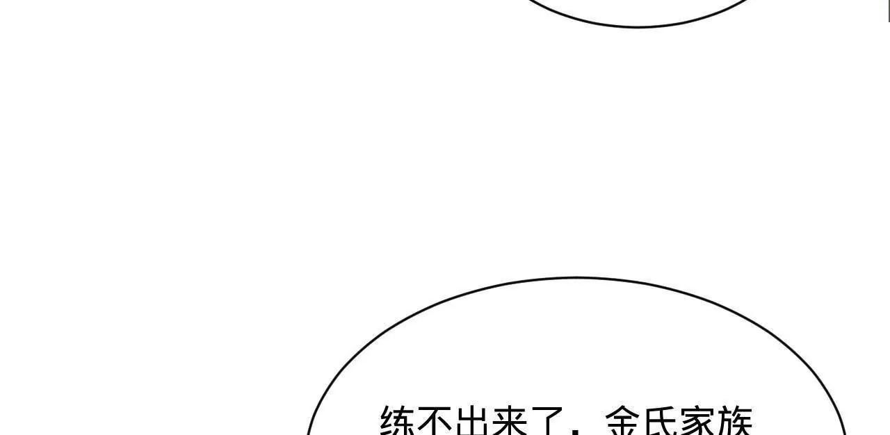 358 凯旋而归清懒政！(1/3)-第358话