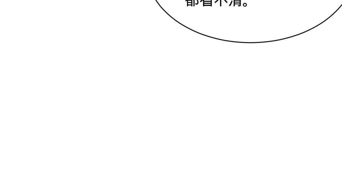 361 相亲失败！(1/3)-第360话