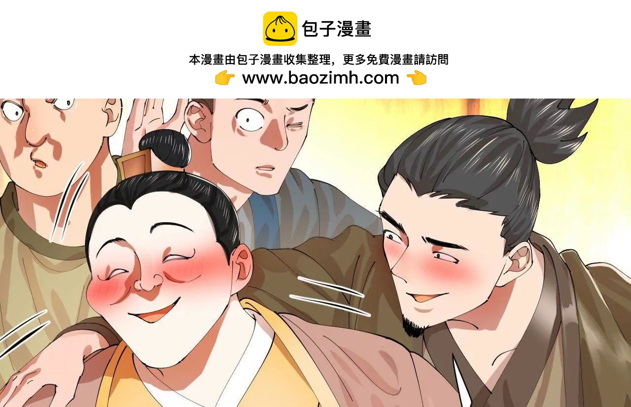 365 四百九十三万金！(1/3)-第364话