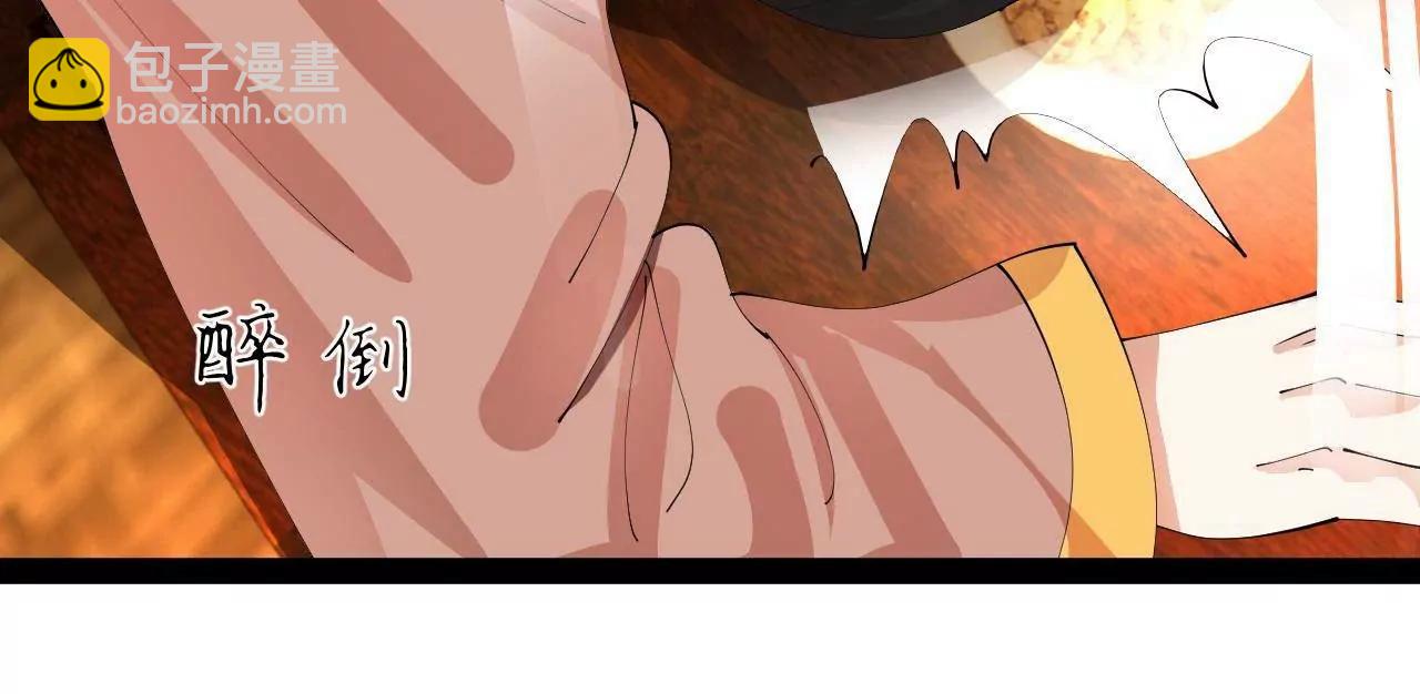 365 四百九十三万金！(1/3)-第364话