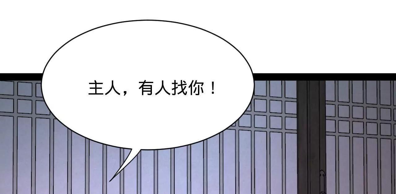 365 四百九十三万金！(1/3)-第364话
