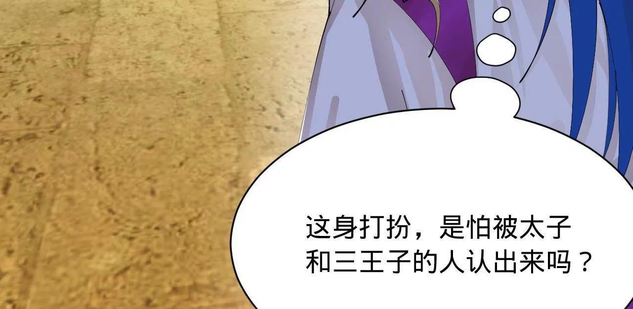365 四百九十三万金！(1/3)-第364话