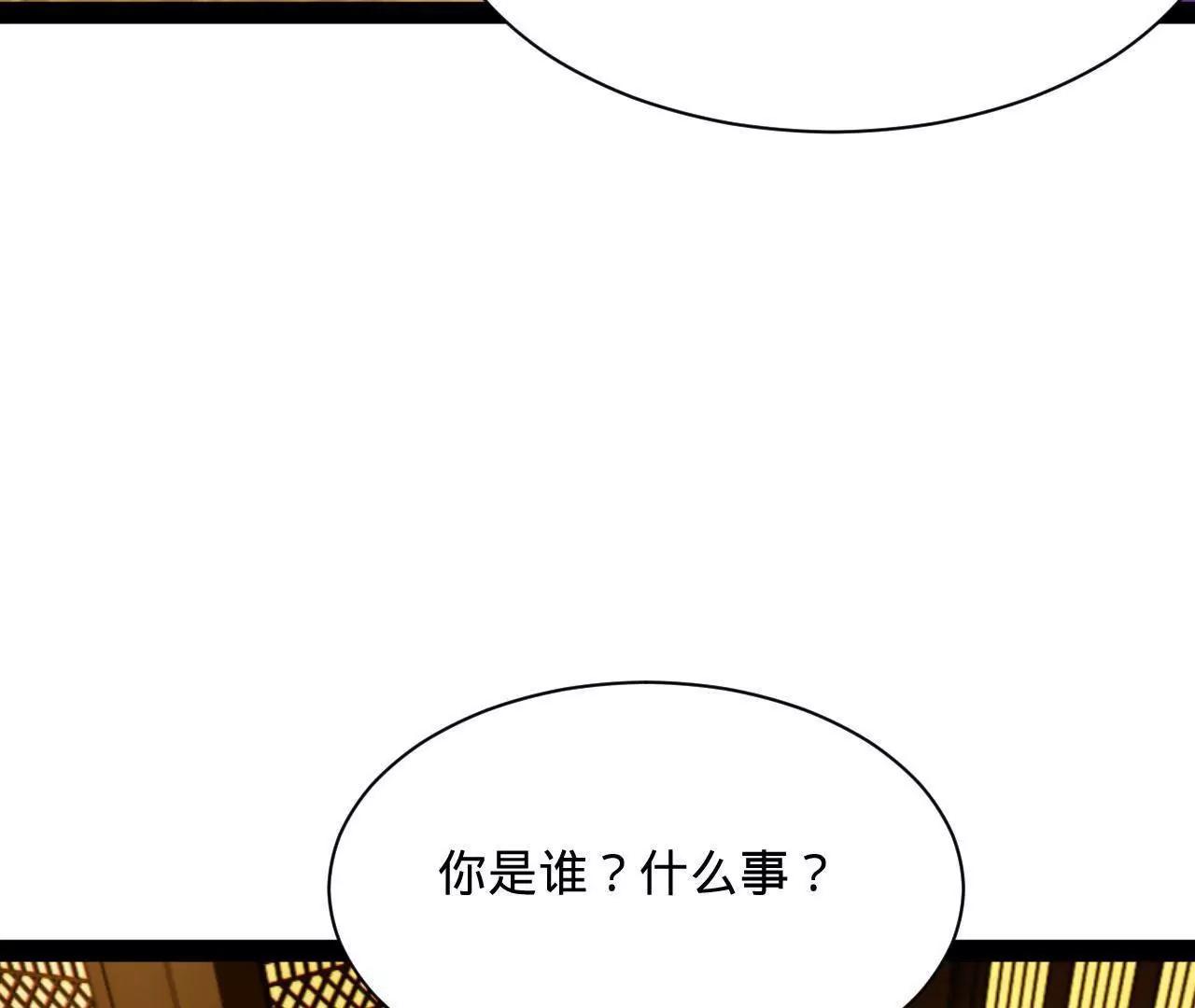 365 四百九十三万金！(1/3)-第364话