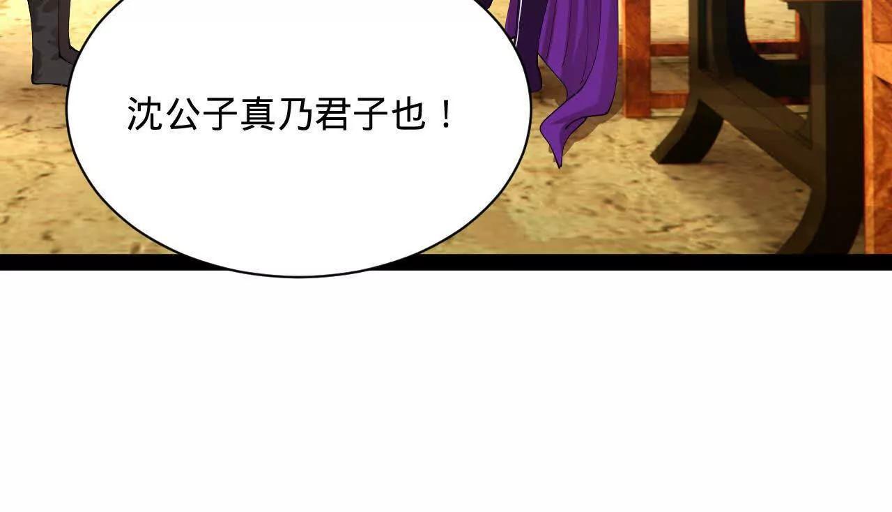 365 四百九十三万金！(1/3)-第364话