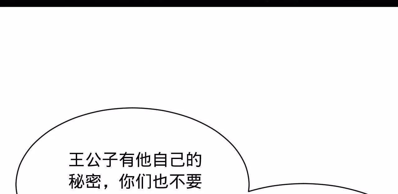 365 四百九十三万金！(1/3)-第364话