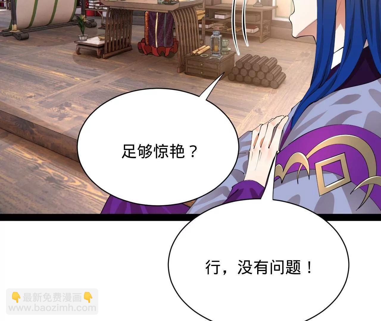 367 口齿伶俐五王子！(1/3)-第366话