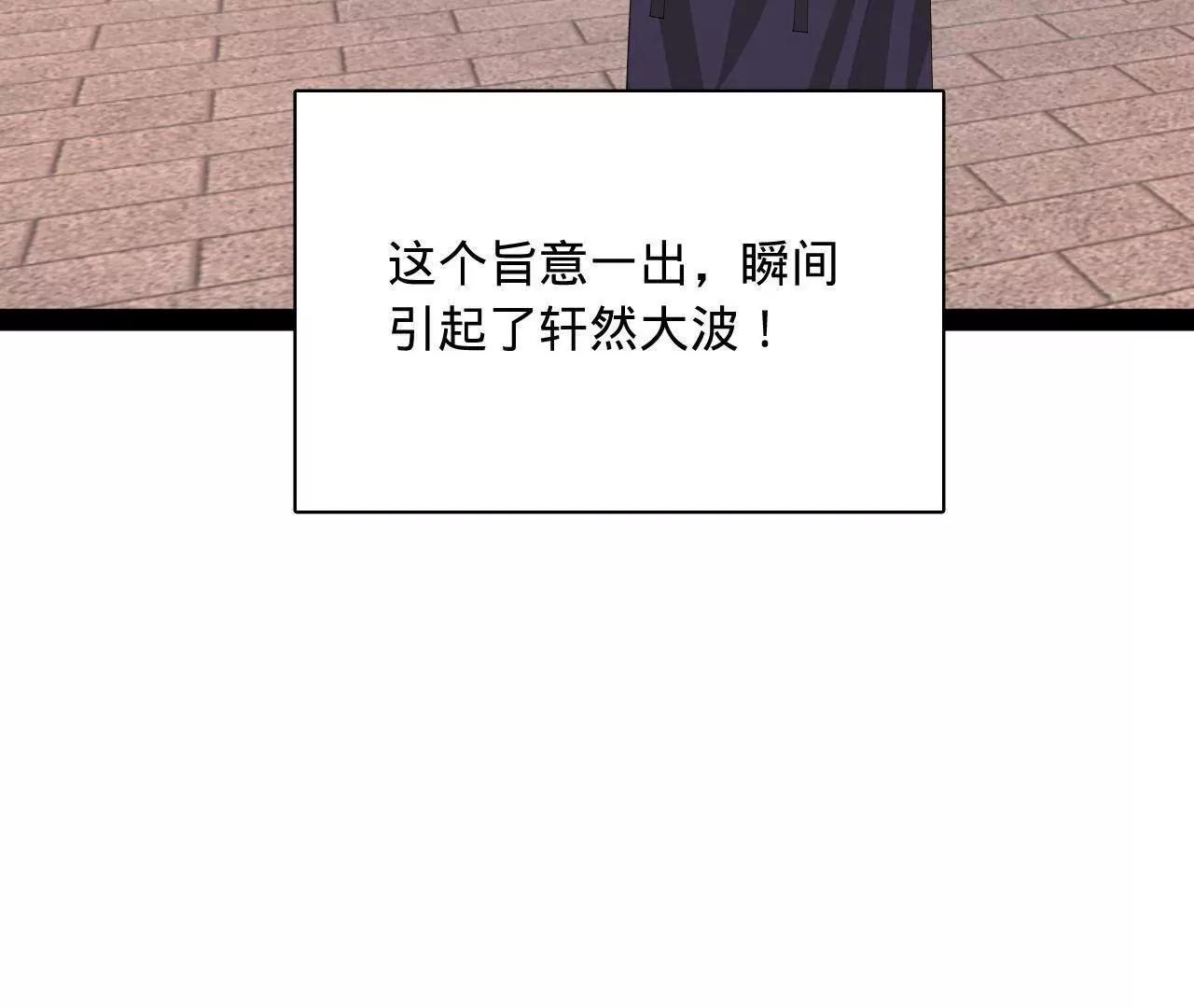 367 口齿伶俐五王子！(1/3)-第366话