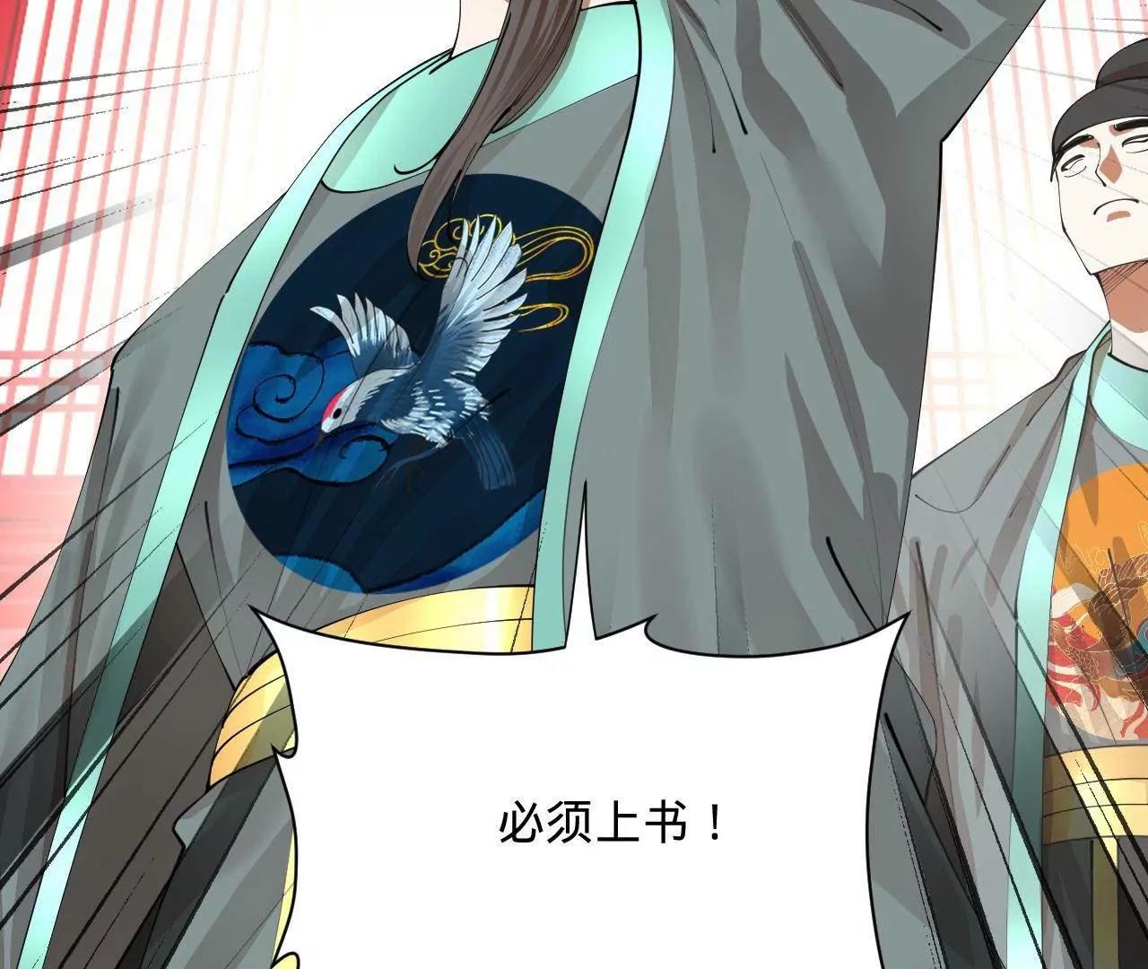 367 口齿伶俐五王子！(1/3)-第366话