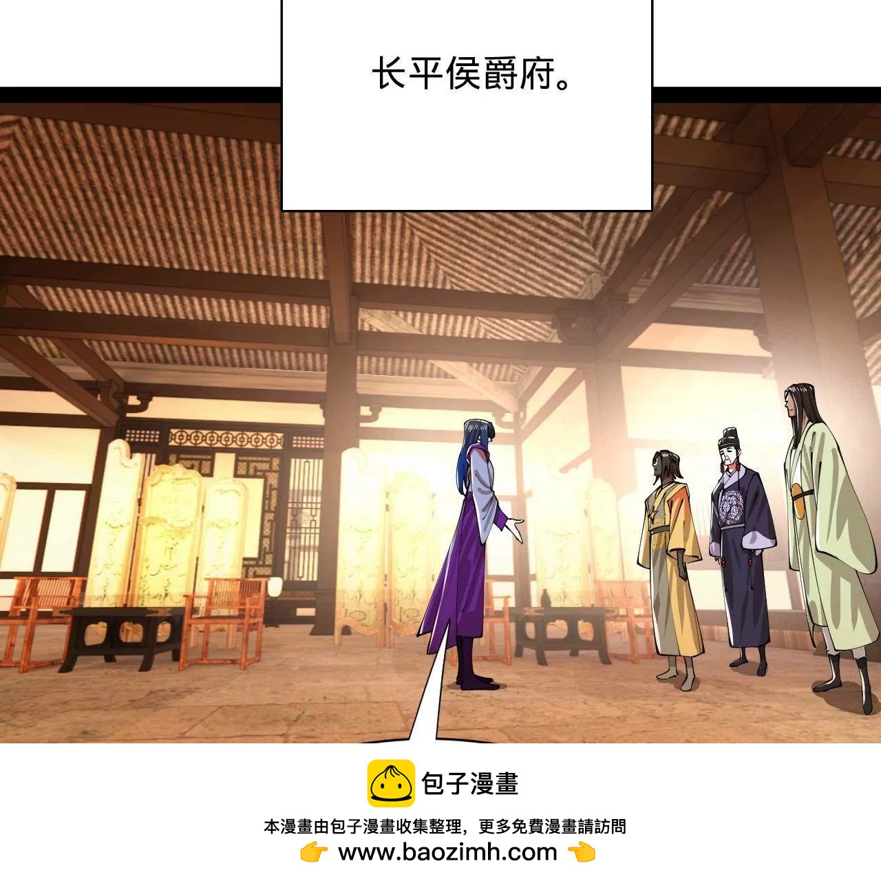 367 口齿伶俐五王子！(1/3)-第366话