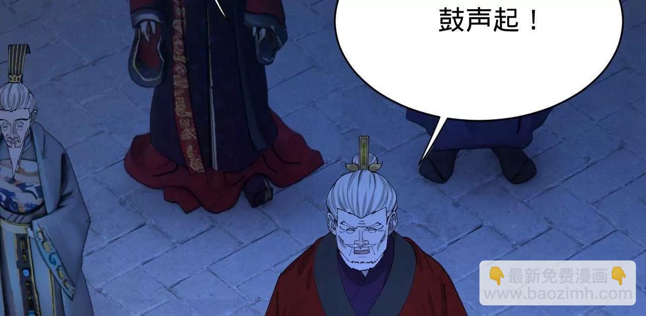 369 	天佑之子？！(1/3)-第368话