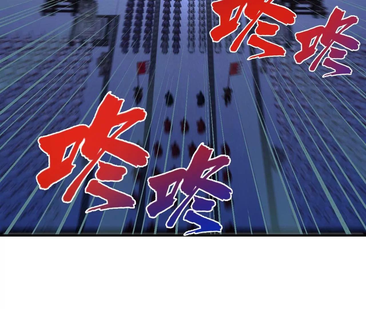 369 	天佑之子？！(1/3)-第368话