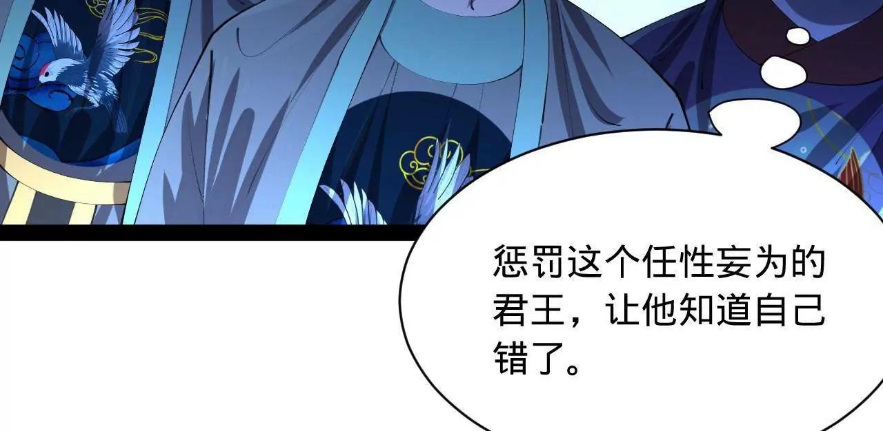 369 	天佑之子？！(1/3)-第368话