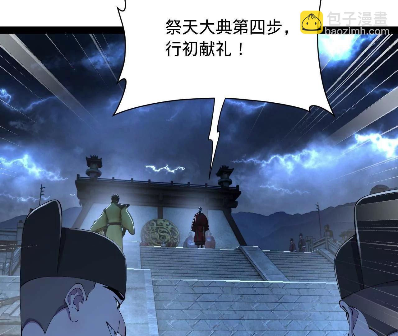 369 	天佑之子？！(1/3)-第368话