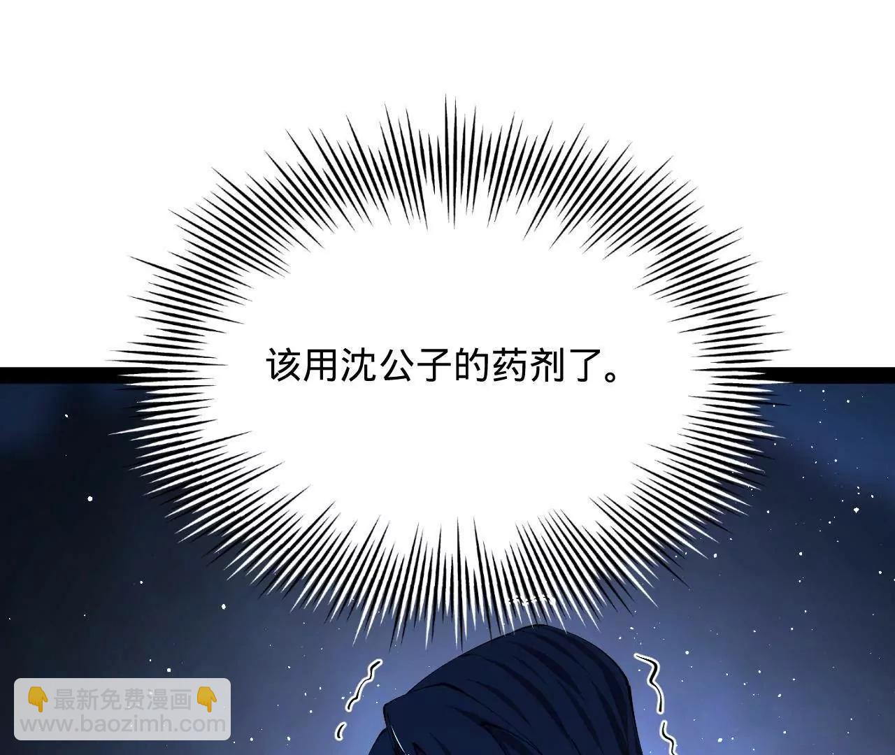 369 	天佑之子？！(1/3)-第368话