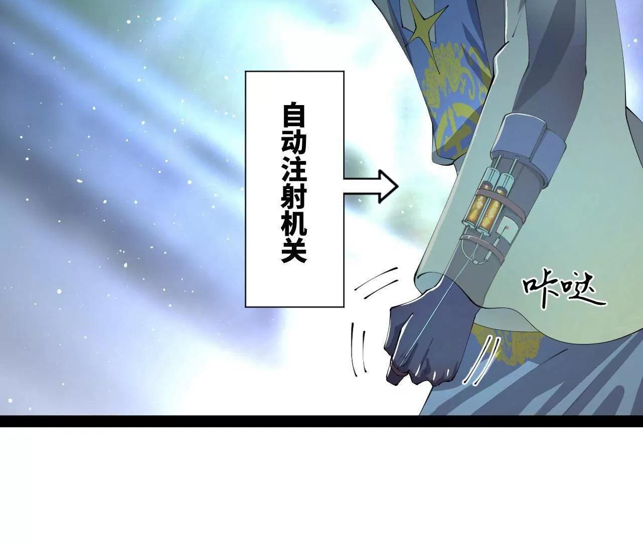369 	天佑之子？！(1/3)-第368话