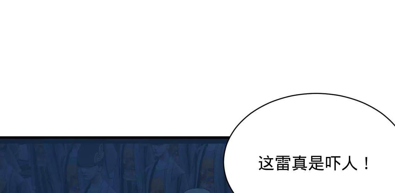 369 	天佑之子？！(1/3)-第368话