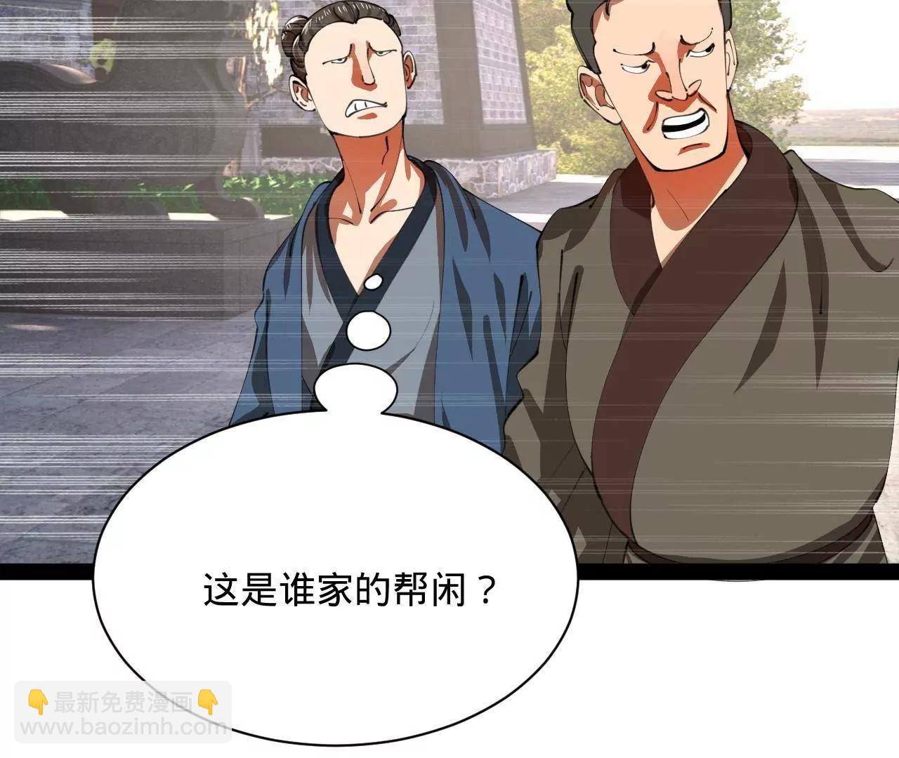 371 会不会闹得太大了？(1/3)-第370话