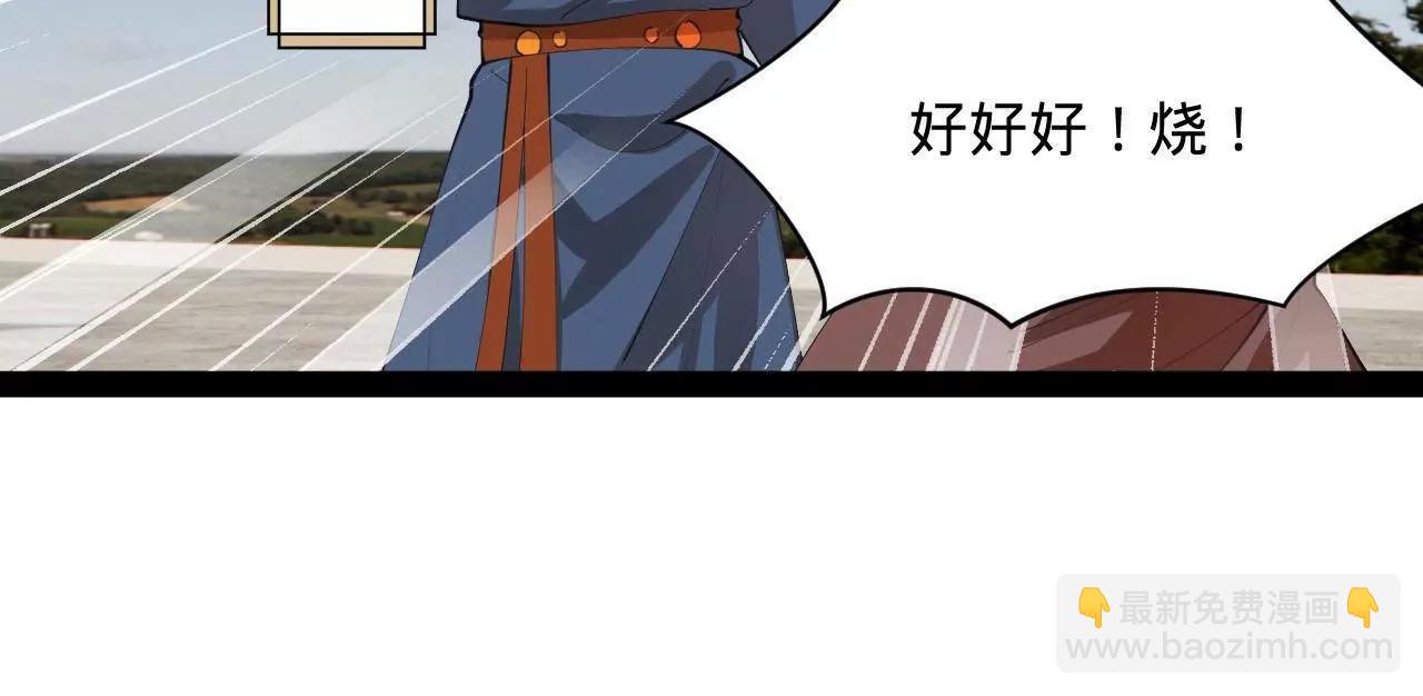 371 会不会闹得太大了？(1/3)-第370话