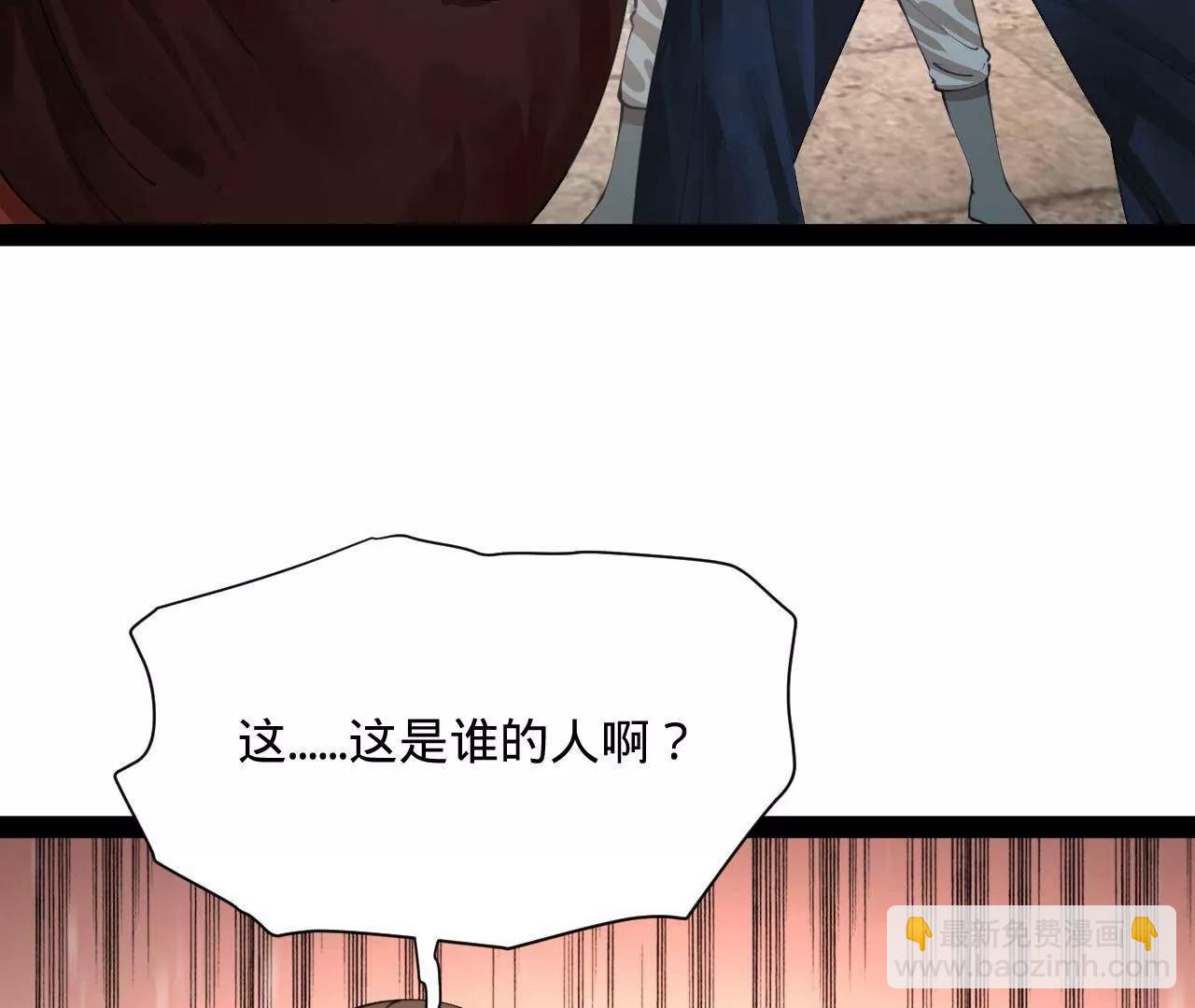 371 会不会闹得太大了？(1/3)-第370话