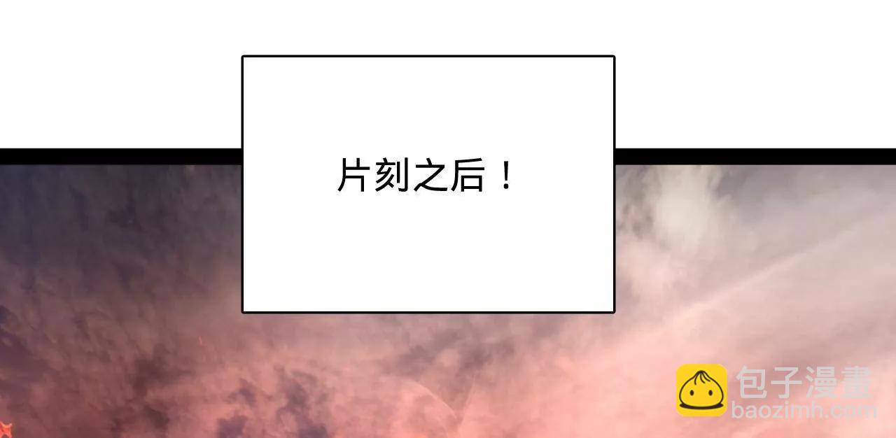 371 会不会闹得太大了？(1/3)-第370话