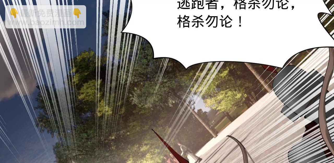 371 会不会闹得太大了？(1/3)-第370话