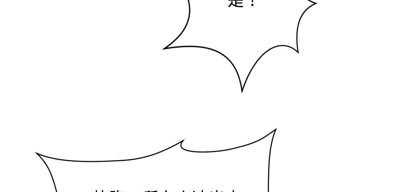 371 会不会闹得太大了？(1/3)-第370话