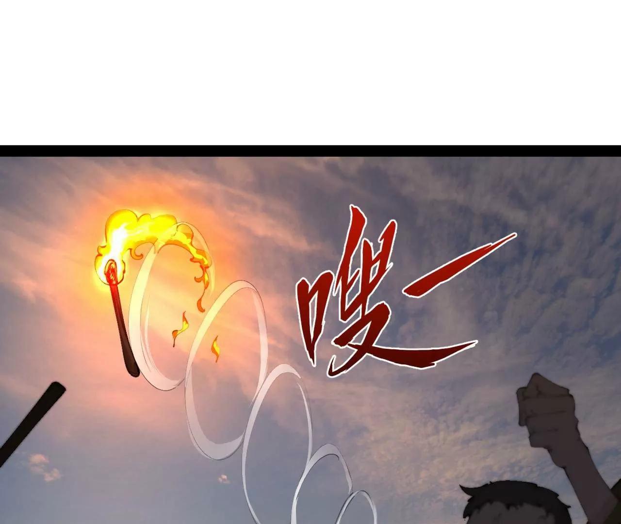 371 会不会闹得太大了？(1/3)-第370话