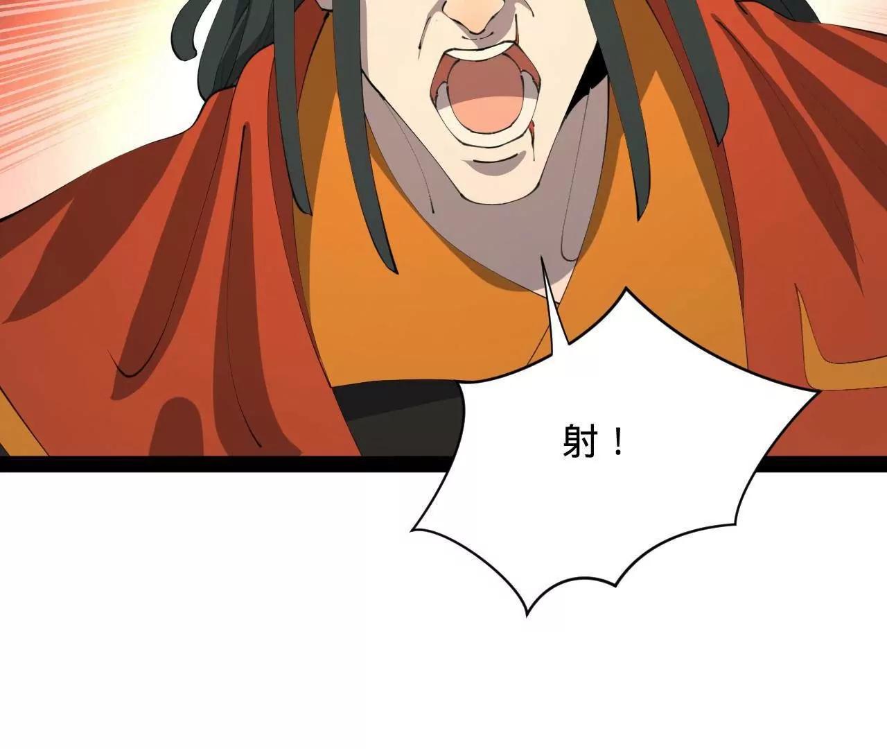 371 会不会闹得太大了？(1/3)-第370话