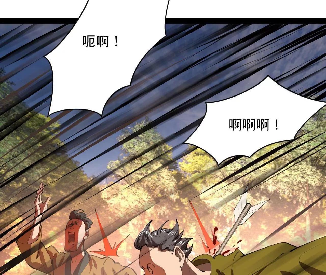 371 会不会闹得太大了？(1/3)-第370话
