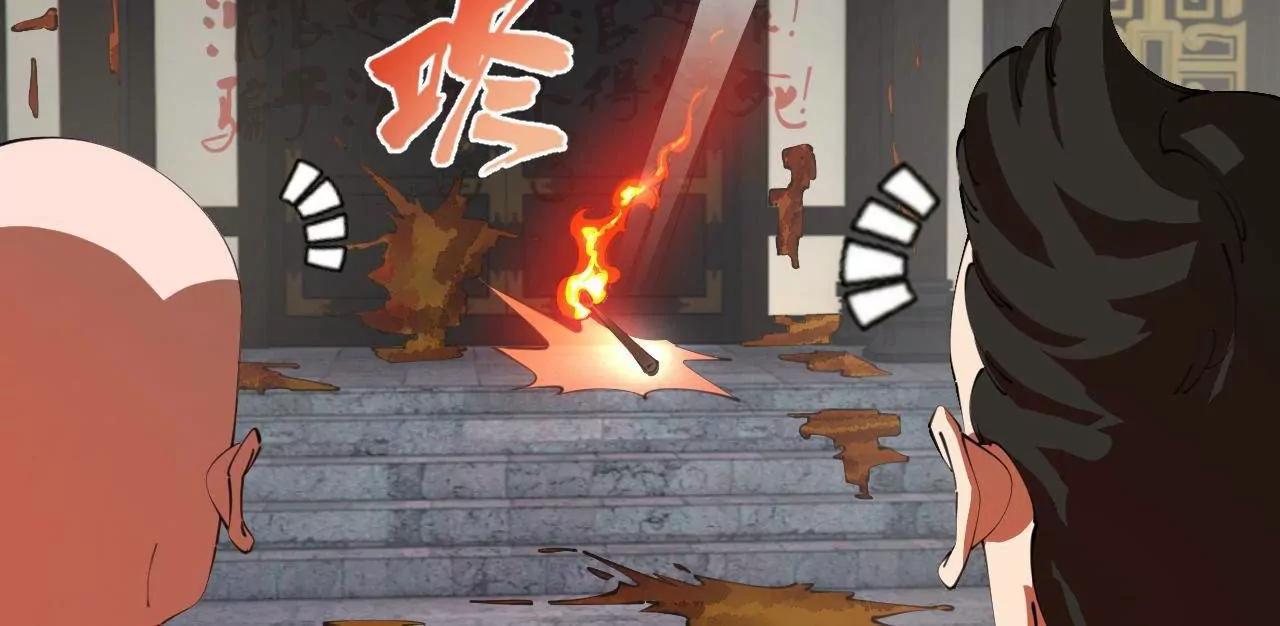 371 会不会闹得太大了？(1/3)-第370话