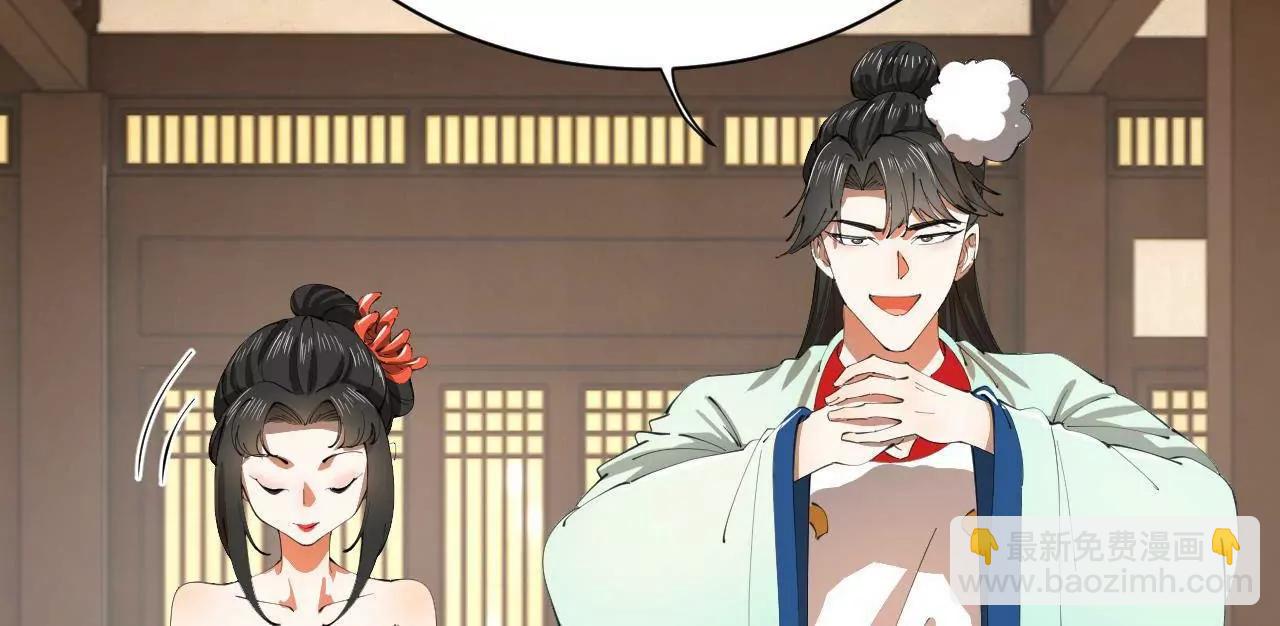 373 	秘密账本！(1/3)-第372话