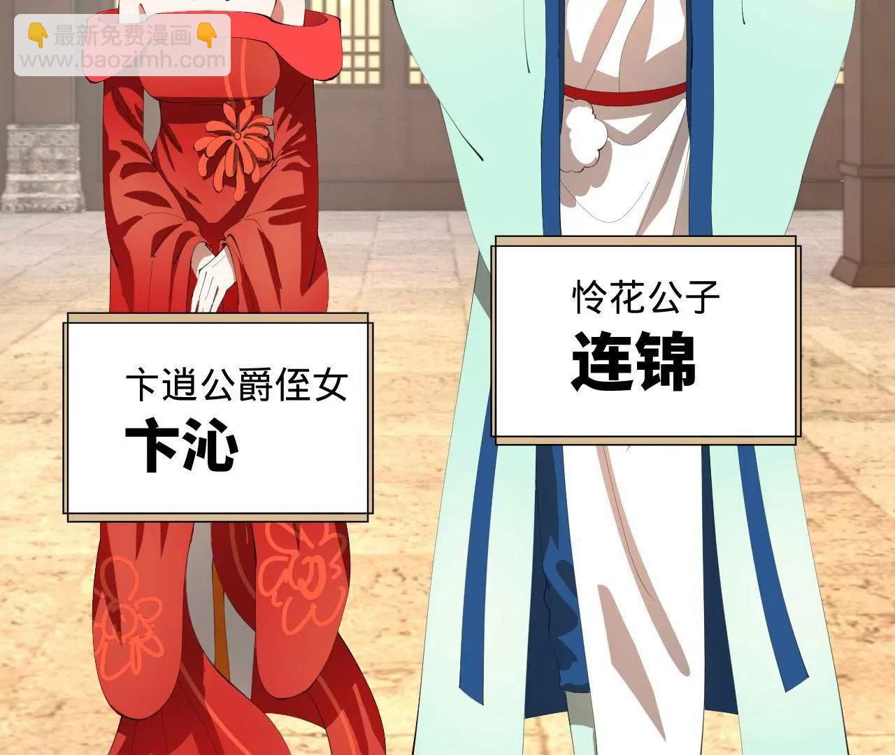 373 	秘密账本！(1/3)-第372话