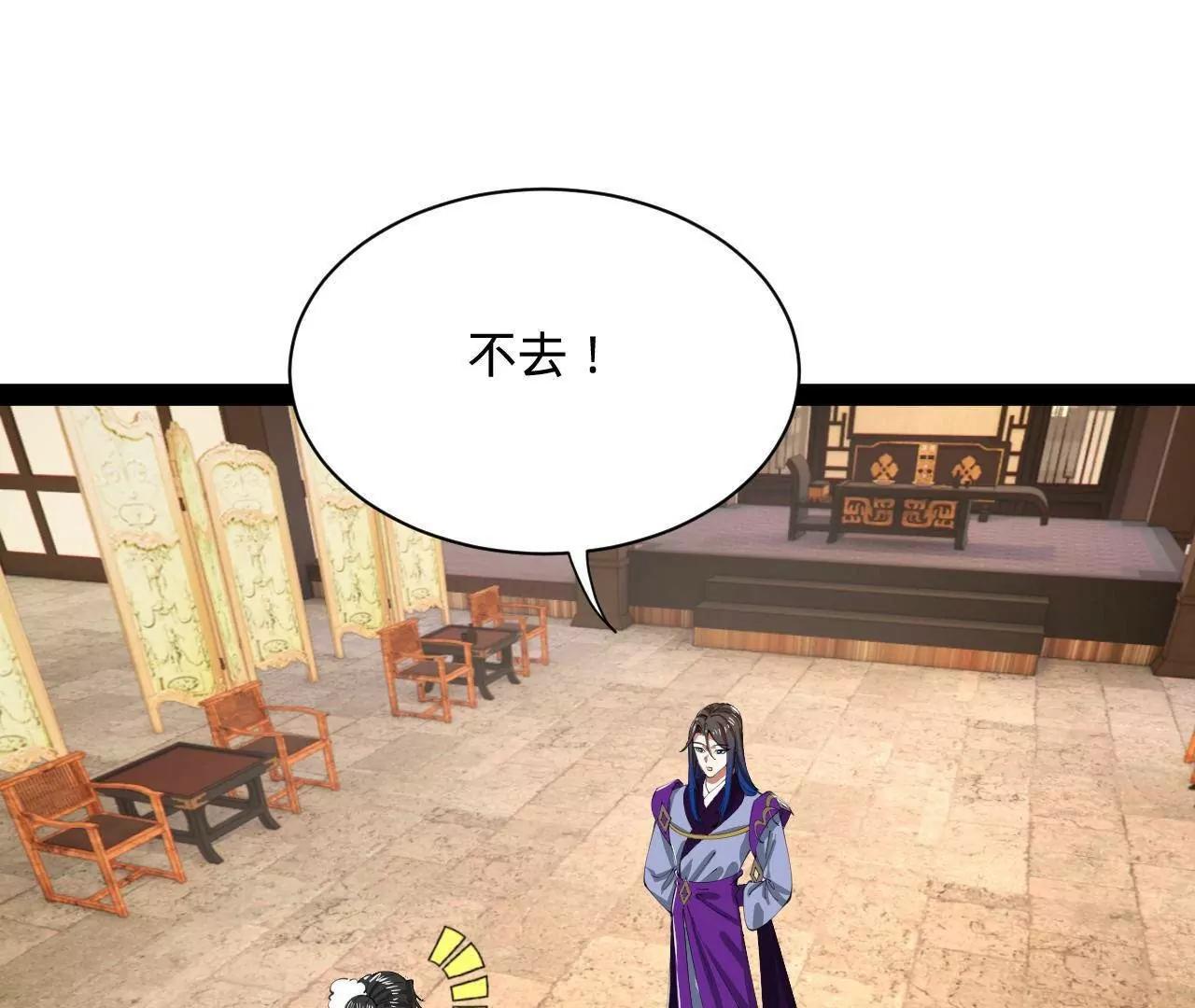 373 	秘密账本！(1/3)-第372话