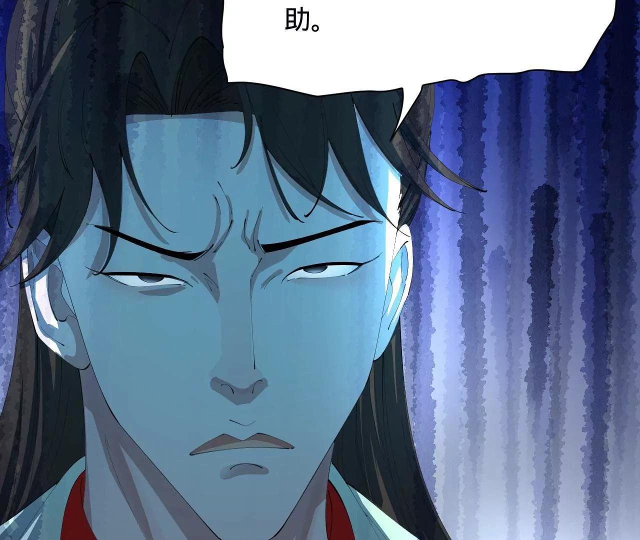 373 	秘密账本！(1/3)-第372话