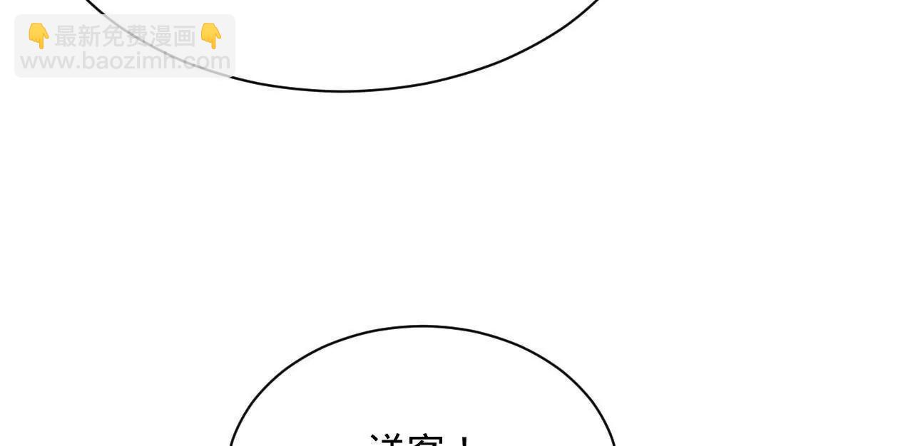 373 	秘密账本！(1/3)-第372话