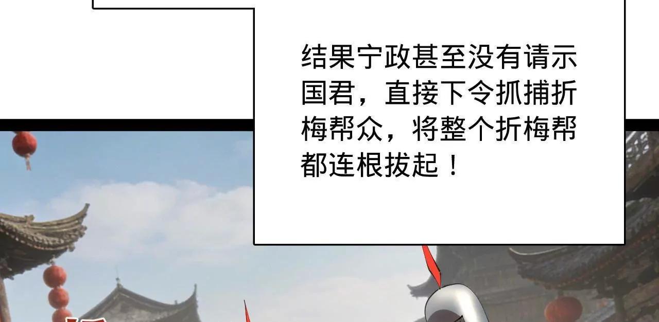 373 	秘密账本！(1/3)-第372话