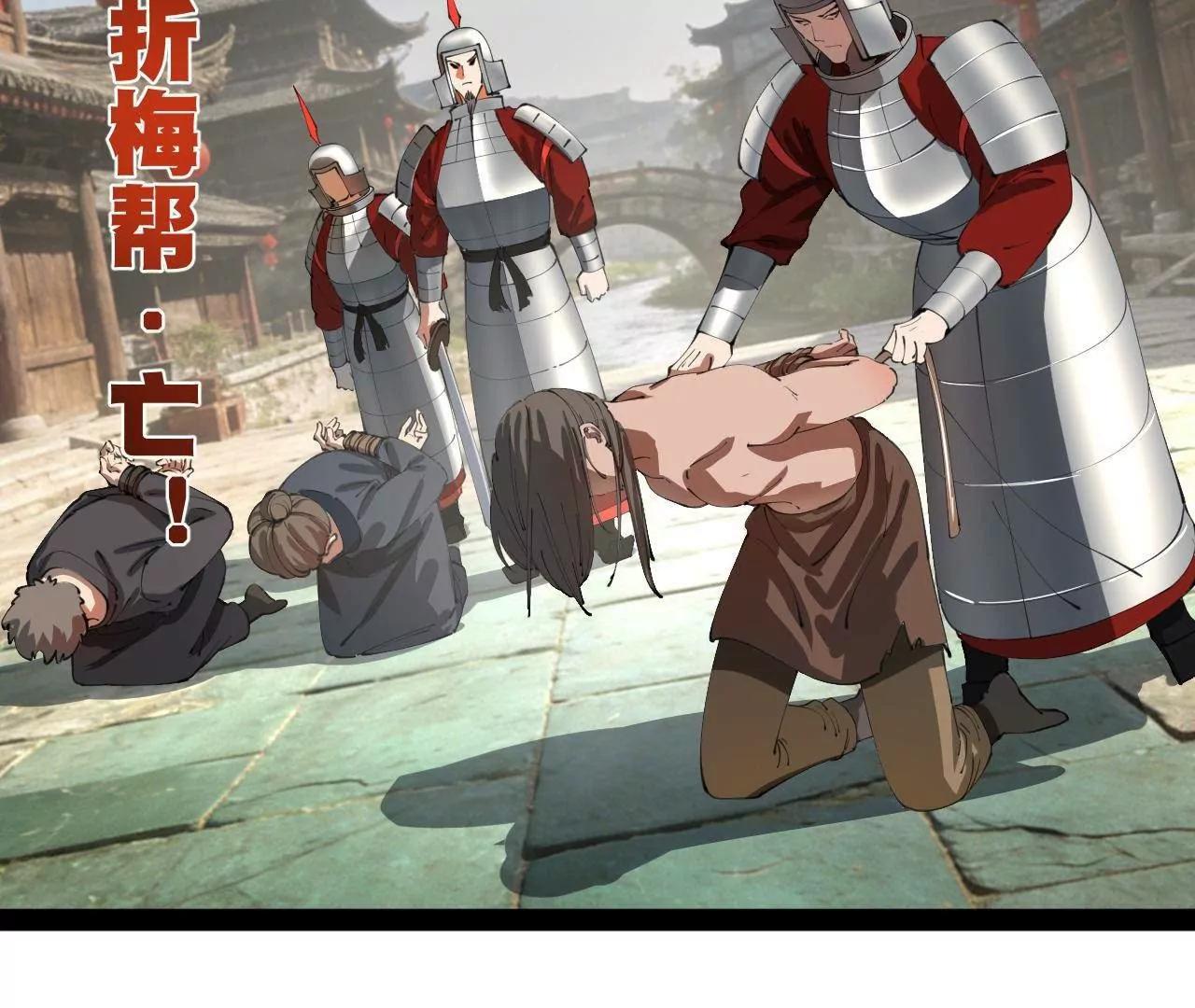 373 	秘密账本！(1/3)-第372话