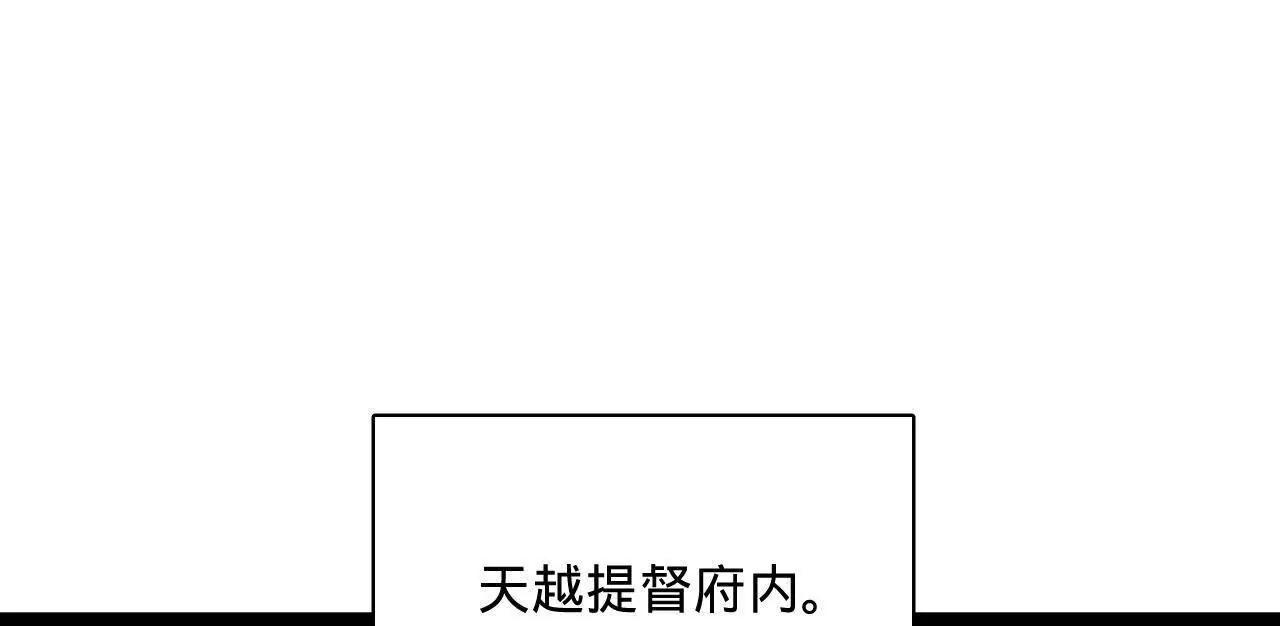 373 	秘密账本！(1/3)-第372话