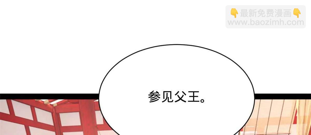 375 沈浪结拜新兄弟！(1/3)-第374话