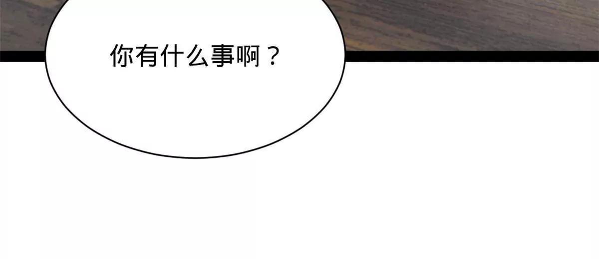 375 沈浪结拜新兄弟！(1/3)-第374话
