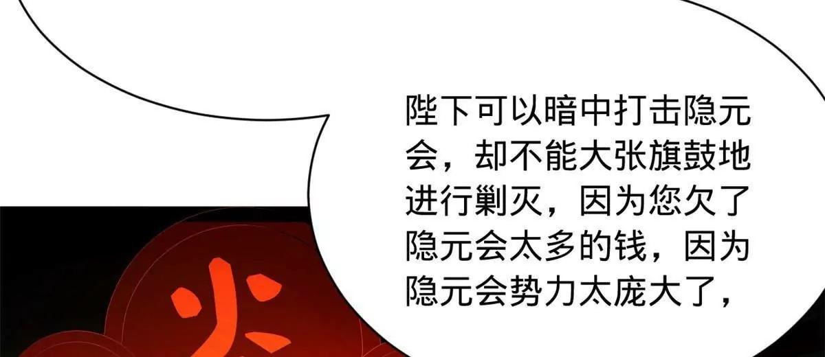 375 沈浪结拜新兄弟！(1/3)-第374话