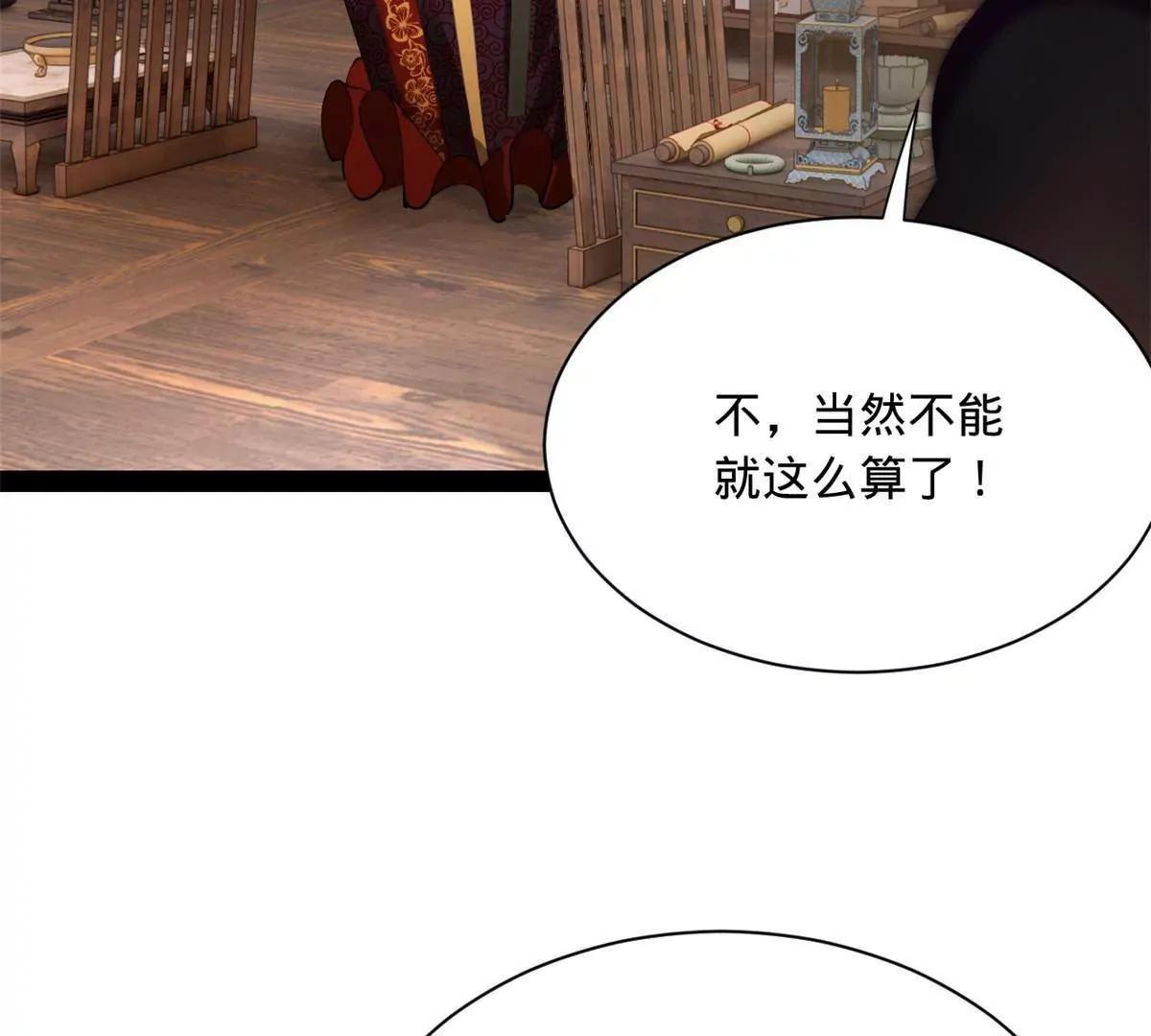375 沈浪结拜新兄弟！(1/3)-第374话