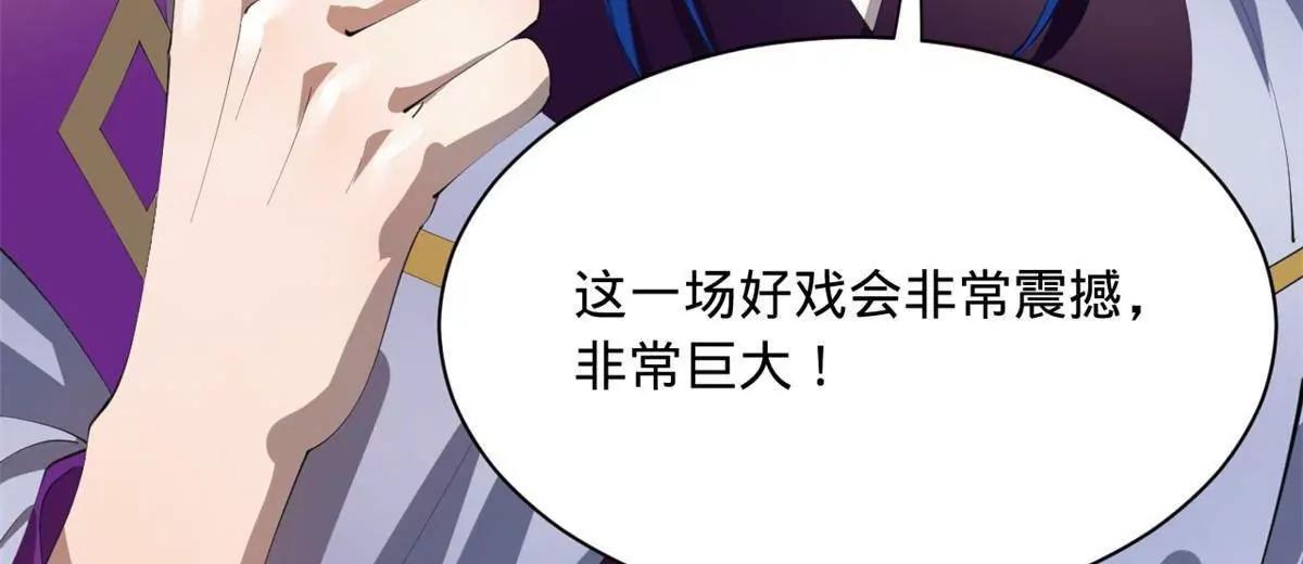 375 沈浪结拜新兄弟！(1/3)-第374话