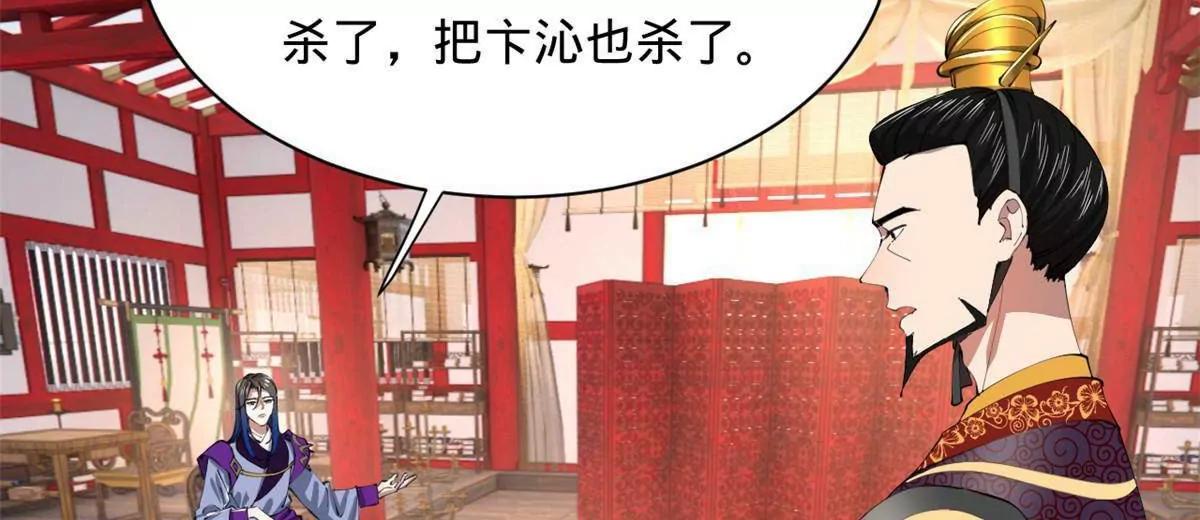 375 沈浪结拜新兄弟！(1/3)-第374话