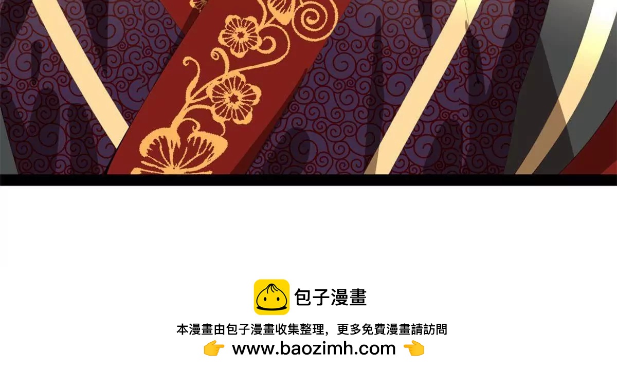 375 沈浪结拜新兄弟！(1/3)-第374话