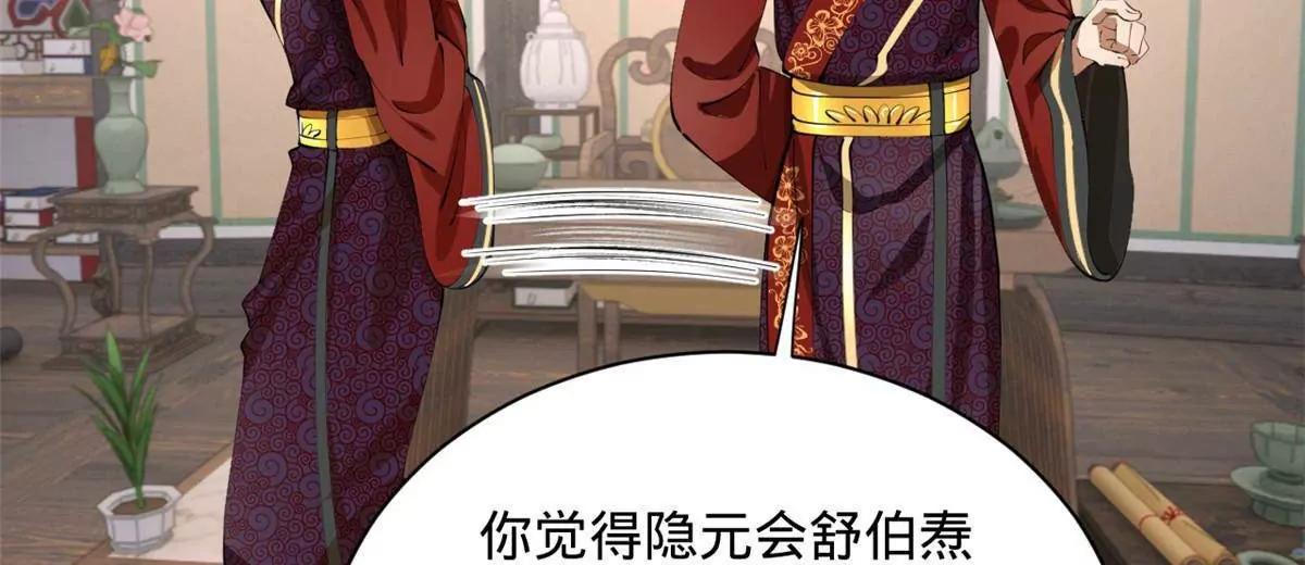 375 沈浪结拜新兄弟！(1/3)-第374话